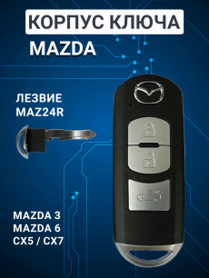 Корпус ключа Mazda 3 кнопки HQ Auto